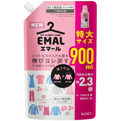 エマール 洗濯洗剤 アロマティックブーケの香り 詰め替え 特大サイズ(900ml)